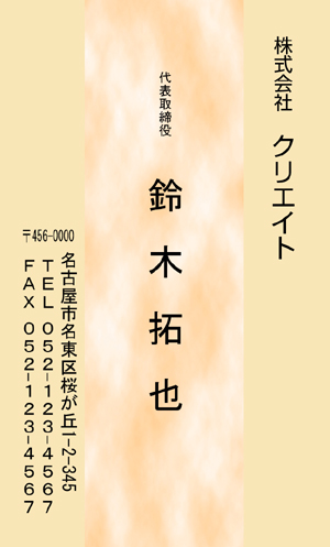 53