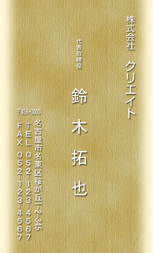 54